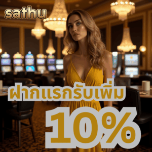 sathu
