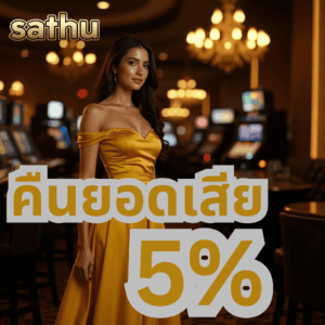 sathu